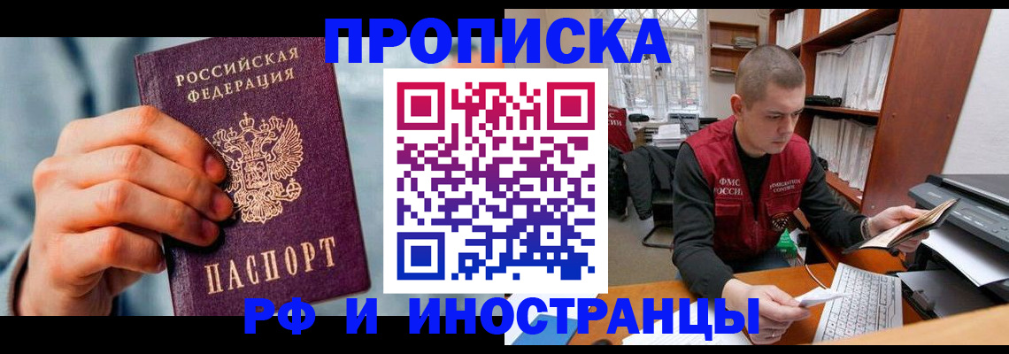 регистрация для школы в Новозыбкове